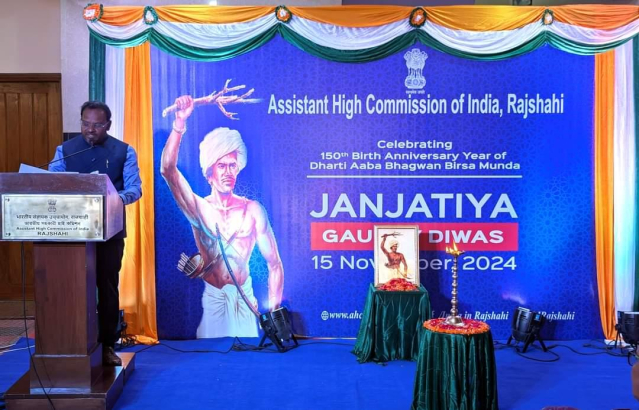 Assistant High Commission of India, Rajshahi celebrated 150th Birth Anniversary of Dharti Aaba Bhagwan Birsa Munda and Janjatiya Gaurav Diwas on November 21, 2024.