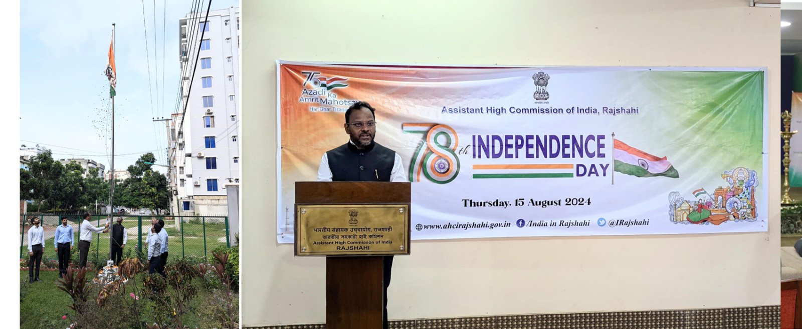 78th Independence Day of India was celebrated in the chancery premises of Assistant High Commission of India - Rajshahi.