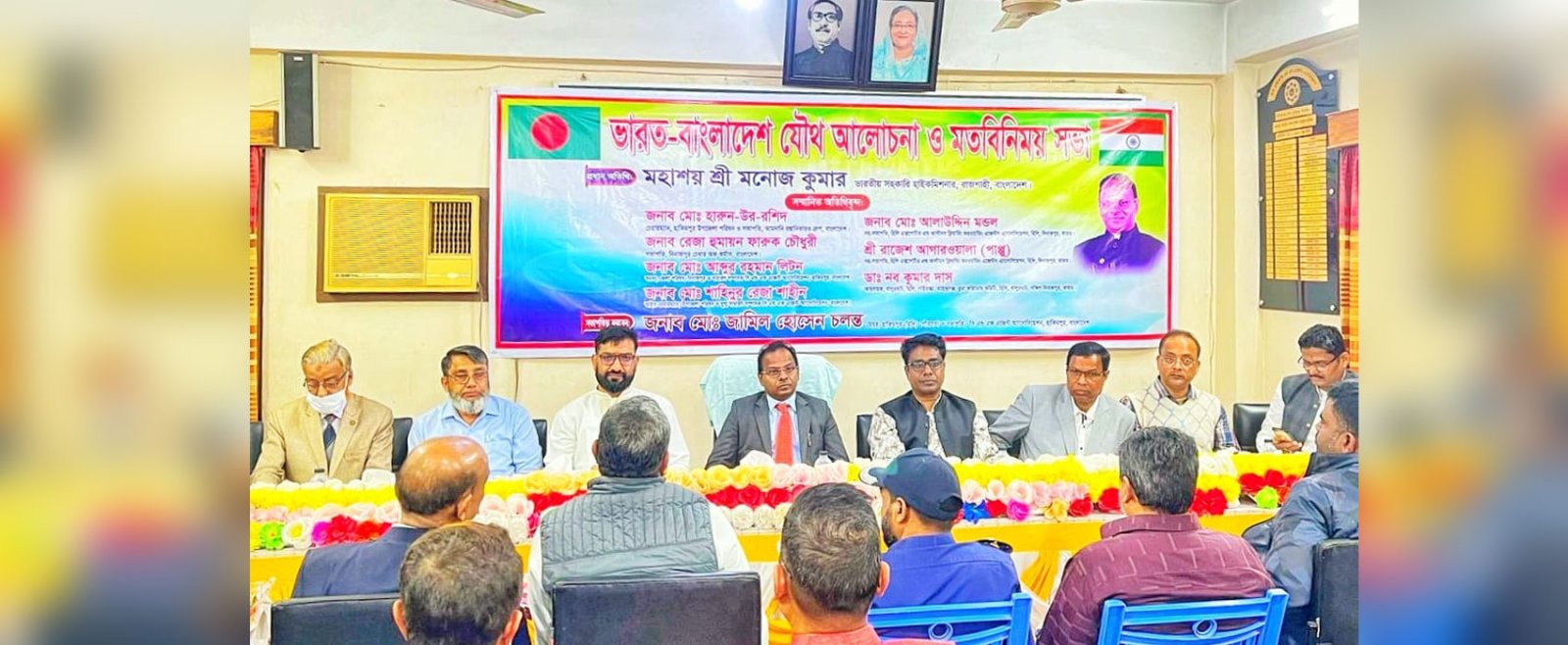 Business Meeting organized in Chapainawabganj & Hili on INR-BDT trade facilities.