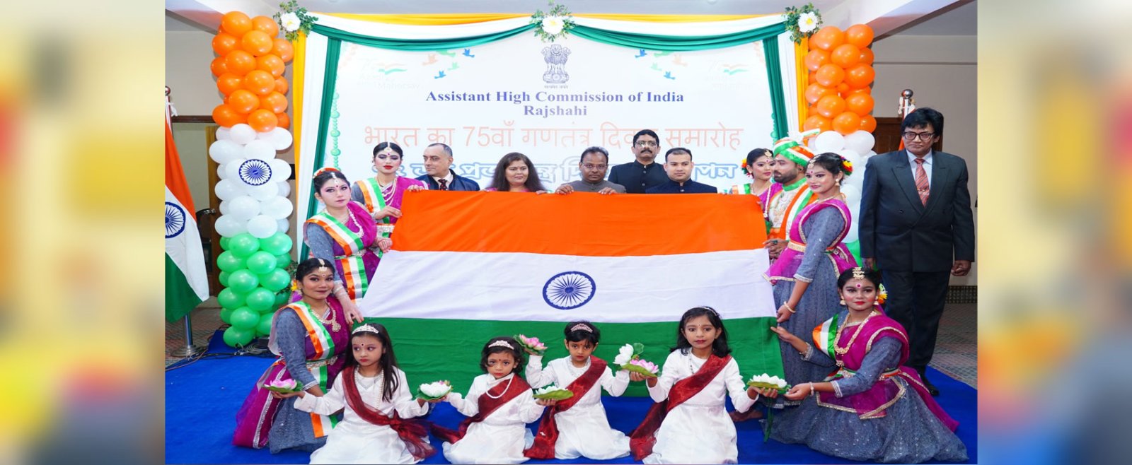 Assistant High Commission of India, Rajshahi celebrated 75th Republic Day of India with great enthusiasm.